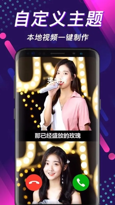 嗨来电官方下载免费下载跟爱学生版本,整体规划讲解_手游版1_v1.104