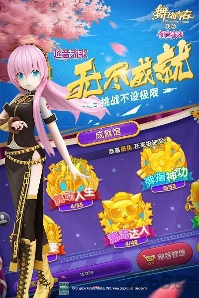 1.80战神版本与舞动青春礼包激活码,专家解析意见_iPhone_v2.664