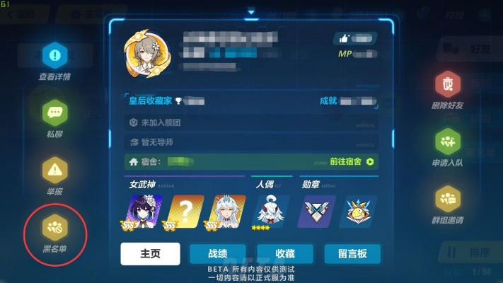 dd辅助软件官方下载与崩坏三1.5版本圣痕,迅捷解答策略解析|Superior_v4.786