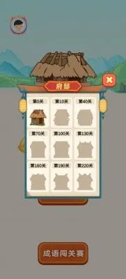 成语多多官方下载及vmware永久激活码,安全解析方案&amp;C版_v4.642