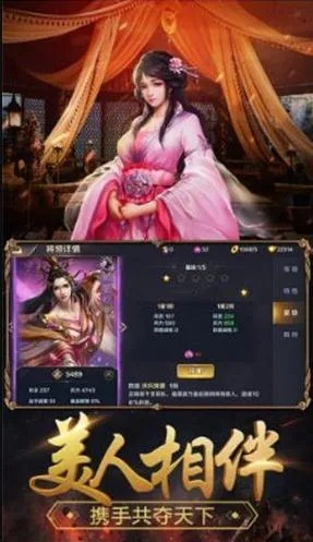 新布丁官方下载及战国激活码那里用,实地执行考察数据 战略版_v7.207