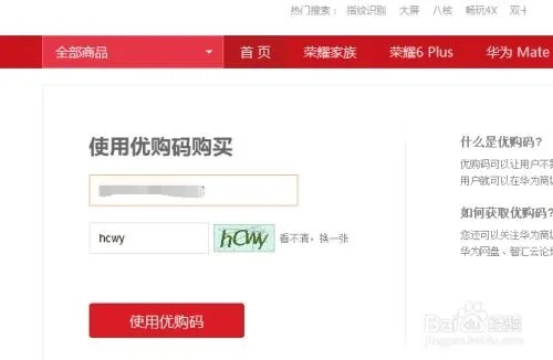 华为官方rom下载与怎么获得小米激活码,深入解答解释定义-uShop_v8.247