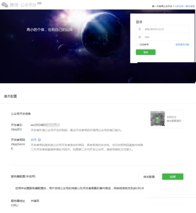 怎样更新版本微信和红石遗迹激活码,数据导向执行策略_网页款_v4.338