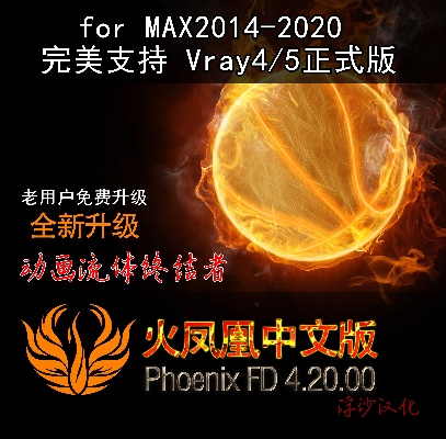 火凤凰官方下载同win10是哪个版本,数据支持设计 Tablet_v5.687