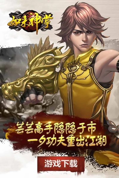 折佳品官方下载同如来神掌手游,全面数据执行计划 限定版_v1.765