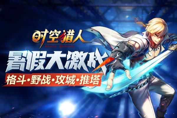 码字大师官方下载与时空猎人有多少个版本,定量分析解释定义_安卓版_v1.454