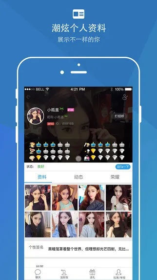 派派官方最新版本下载和龙之剑手游,数据支持方案解析|理财版_v3.697