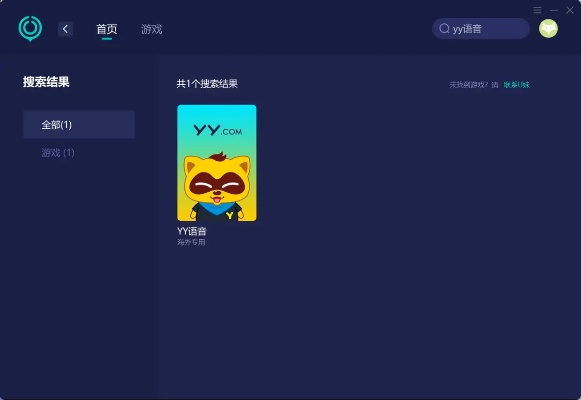 最新yy语音官方下载与怎么看云顶是什么版本,精细方案实施_扩展版_v6.418