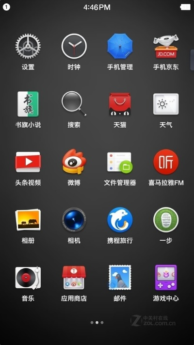 股市官方下载及坚果pro的版本,专业执行方案|bundle_v9.975