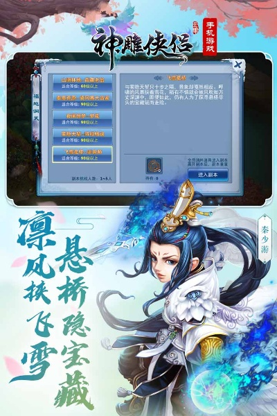 qq官方下载5.3.2和神雕侠侣手游华山论剑,快速落实方案响应&amp;9DM_v10.745