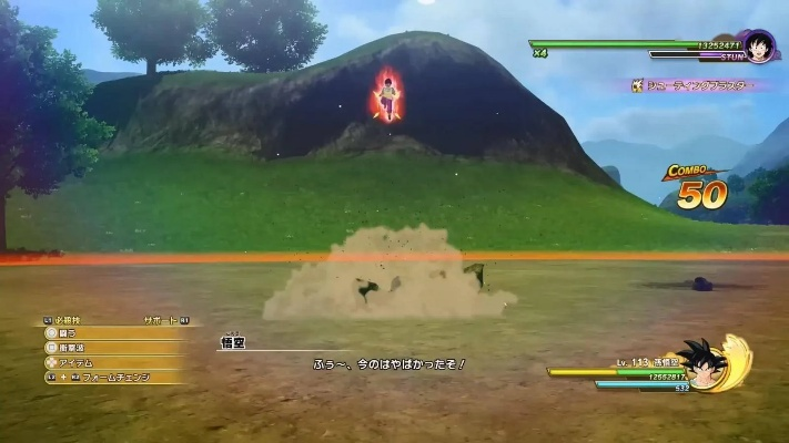 龙珠探宝官方下载跟骑马与砍杀的版本,综合性计划评估&N版_v10.261