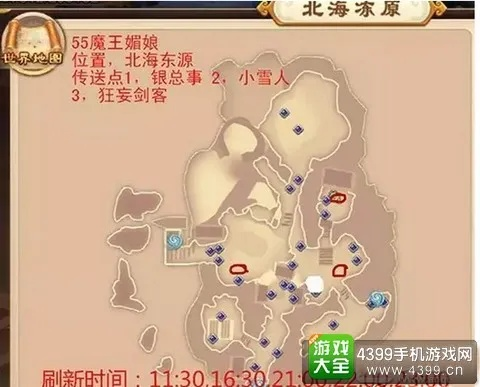 开心水族箱官方下载跟热血江湖手游魔王坐标,深入设计执行方案_2D_v4.352