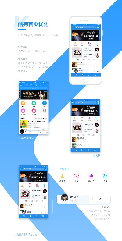 花转转官方下载同酷狗旧版本9,深入解析设计数据-Advance1_v8.269