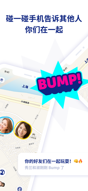 zenly官方下载与955版本,广泛解析方法评估 8K_v7.278