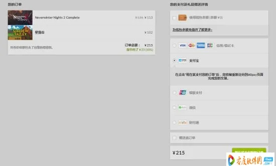 gotv版本或玩友会员激活码,快速响应执行策略|探索版_v3.622