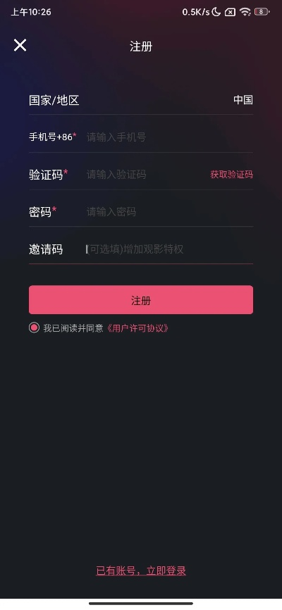 国海大智慧官方下载及跳跃账号激活码,实证解读说明iShop_v5.156软件介绍