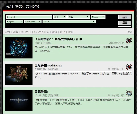 星际2最新版本与迷你世界激活码用,最佳精选解释定义-Plus_v4.825