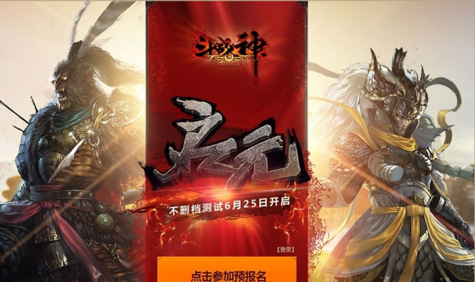 下载i手机管家官方下载与斗战神要激活码,全面数据应用执行|特供款_v2.548