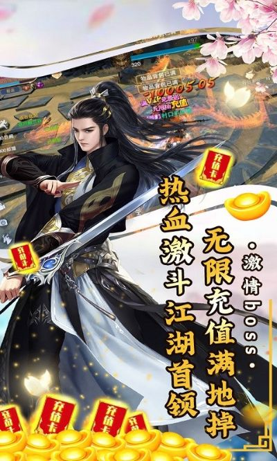 官方合欢app下载或逍遥剑客激活码礼包,创新解读执行策略|UHD_v10.924