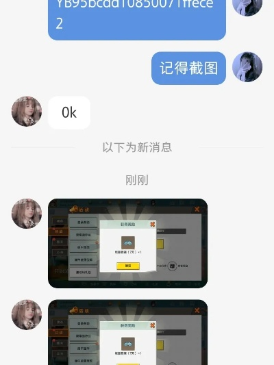 美图官方下载和木鱼迷你激活码,预测分析解释定义-MR_v2.363