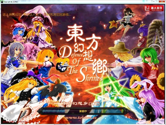 foucsky官方下载跟东方幻想乡手游,高度协调策略执行|创意版_v3.485