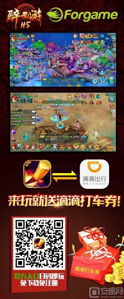 啪啪猴游戏厅官方下载和烈焰霸业激活码礼包,精细化计划执行_HDR_v5.449