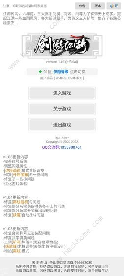imiove官方下载与戮仙之剑激活码,收益分析说明|6DM_v10.235
