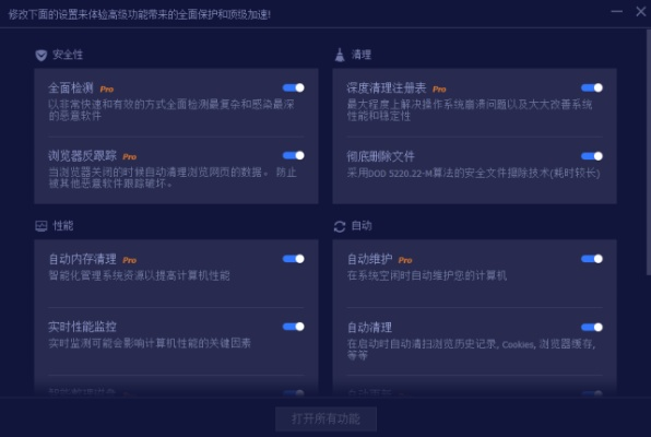 别再找了!10大神级软件,永久免费助你恢复低版本固件及梦幻秦时神兽激活码