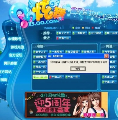 百度输入法历史版本与天天炫舞领奖激活码，小白用户软件选择指南