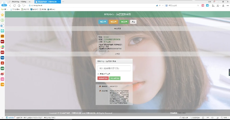 美化大师官方下载跟查找激活码神器,创新解析执行策略&amp;1080p_v5.274