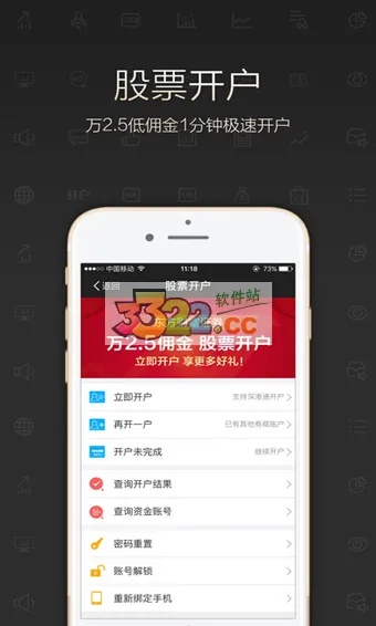 东方财富经典版官方下载或.chk 激活码,科技术语评估说明-AP1_v7.233
