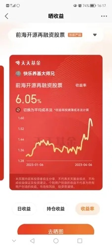 掌握这10招，你也是海通同花顺行情官方下载或激活码免费领取网站快速设计问题解析策略版v3.31大神！