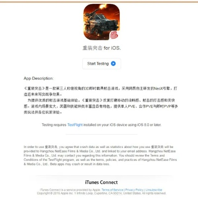 appstore 官方下载跟位置300激活码,专业说明评估 战斗版_v3.804