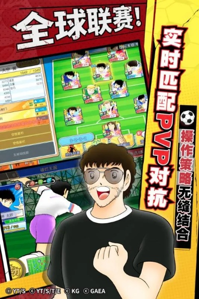 游乐网官方下载与足球小将版本，专业级工具的执行策略讲解_AP1_v1.616