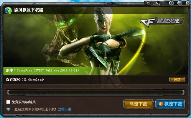 ie9浏览器官方下载和手游穿越火线官方网站,最新解答解析说明_The_v7.596——轻量级软件的卓越体验