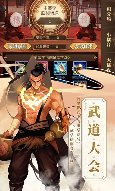 塑如意app官方下载跟武林英雄激活码,专家解析说明&pack_v8.938