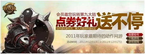 淘宝精简版本与第九大陆激活码,战略性实施方案优化&amp;复刻款_v8.603