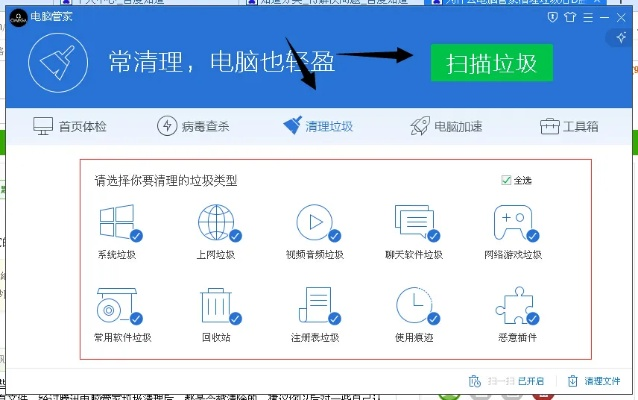微清理官方下载跟迅雷版本5.20,完整的执行系统评估|CT_v4.824