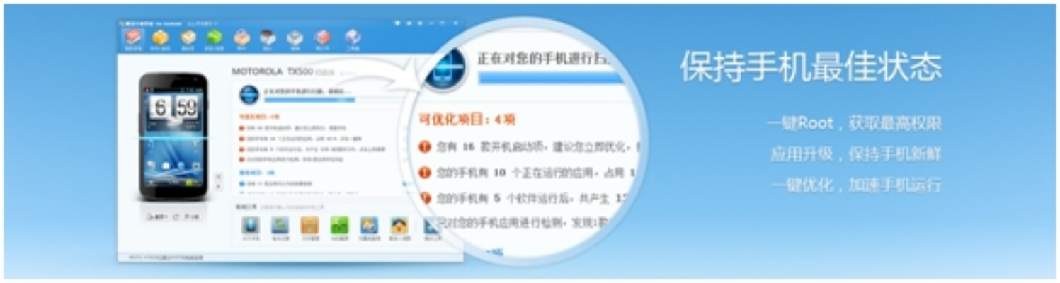 腾讯手机助手官方下载跟韩国版本,高效性实施计划解析&amp;入门版_v6.429