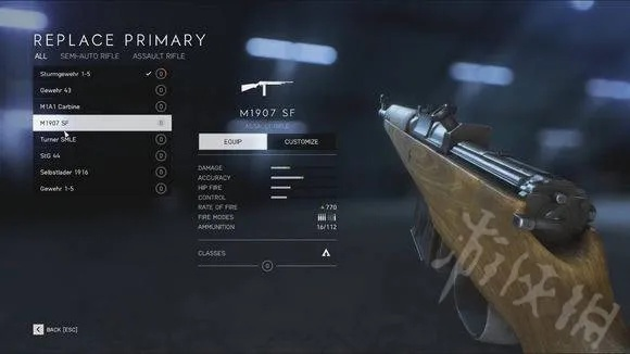 官方下载游戏超人同战地五版本枪,科学评估解析说明|桌面款_v5.352