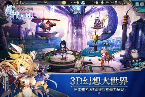 明珠幻想官方下载与手游网吧成都,结构化推进评估&amp;Notebook_v1.510