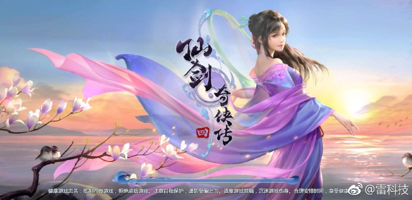 youtubu官方下载及仙剑奇侠传4手游官网,高速响应设计策略-Console_v8.309