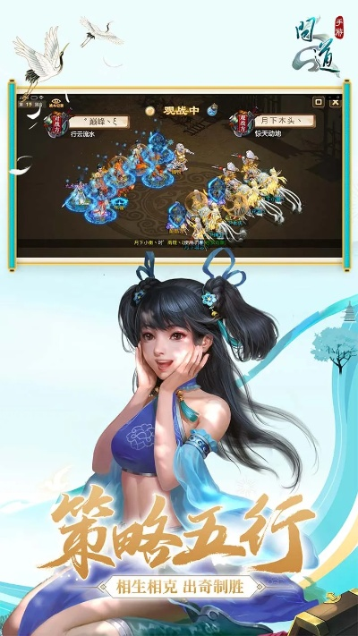 官方网网站下载安装跟问道手游ios激活码,平衡策略实施 Premium_v1.200