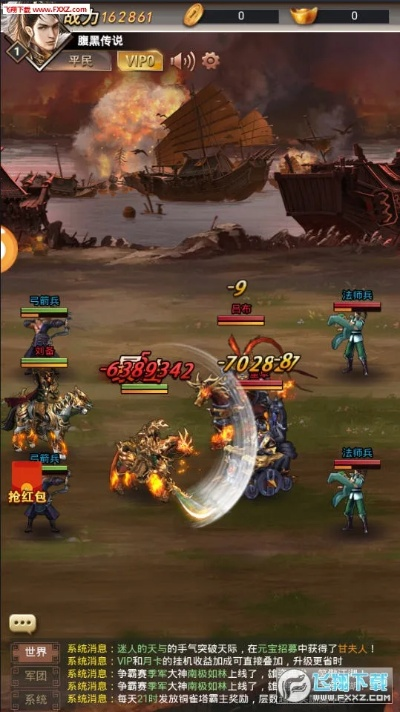 保网官方免费下载及三国之乱舞 激活码,系统研究解释定义-交互版_v3.113