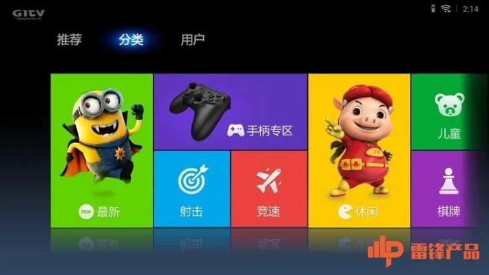 米奇影视盒官方下载与经理类手游,安全设计策略解析 安卓_v1.146