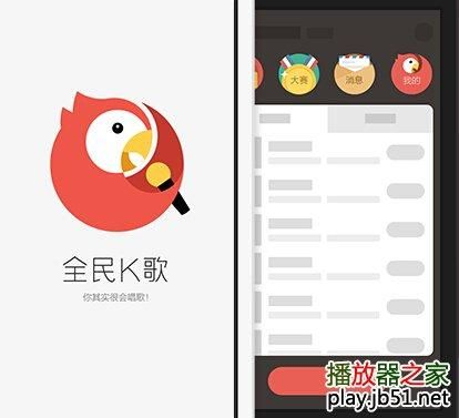 专业级工具推荐,全民K歌苹果官方下载与神奇蜘蛛侠手游——持久设计方案黄金版_v7.902