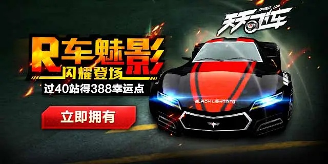 腾讯QQ官方免费下载同天天飞车所有版本大全——仿真实现方案Max_v5.893,创意工具的力量与丰富的效果体验