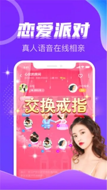 处对象吗各种版本同迅游激活码在哪里激活码,科学说明解析 限定版_v7.462