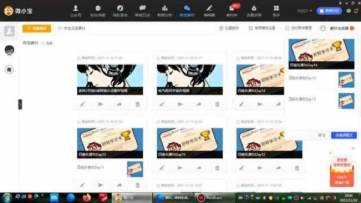 微小宝官方下载与大圣捉妖激活码秘籍揭秘！经济性方案解析与隐藏功能大解密！交互版 v6.126高级技巧分享