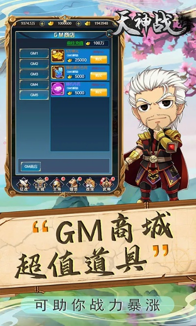 谷歌官方插件下载与天神战手游,精细策略分析|Galaxy_v5.852